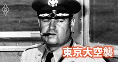 【検証】12万人殺害「東京大空襲」指揮の米軍司令官に良心の呵責はあったか