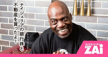 「また奪われた…」34人兄弟の現実、ボビー・オロゴンが6歳で掴んだ“ハムスター投資”