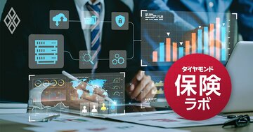 保険会社の財務状況を適正に評価できる“唯一の方法”とされる「経済価値」とは何か？その意味と効用を専門家が徹底解説