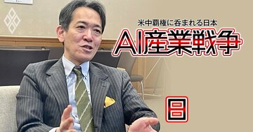 三村財務官90分激白！日米関税交渉“張本人”が語る「対米5500億ドル投資の勝算」と財務省「経済安保トップ官庁」への野心