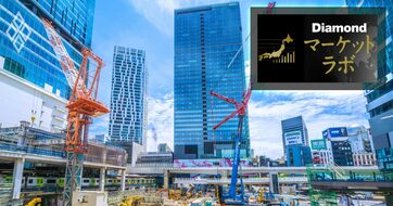 マンション価格上昇と地価回復で好調維持の不動産市場、25年下半期の「2つのリスク」