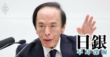 日銀は高市政権との“対立回避”で政策金利据え置きも、「12月追加利上げ」が考えられる3つの理由