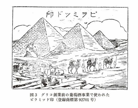 P67_図3