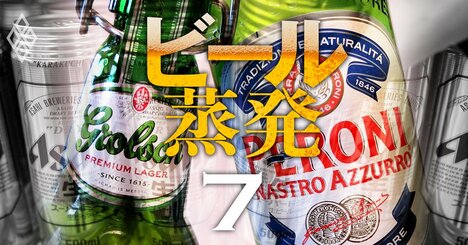 アサヒGHD海外戦略のキーマン激白！2兆円超のビール事業買収完了も「最終形ではない」