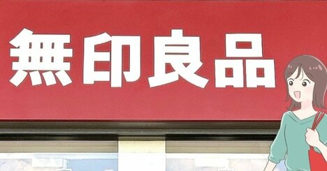 やっぱり無印良品！「ホテルにありそうなゴミ箱」がまるでインテリア…！お部屋の生活感が消えちゃった