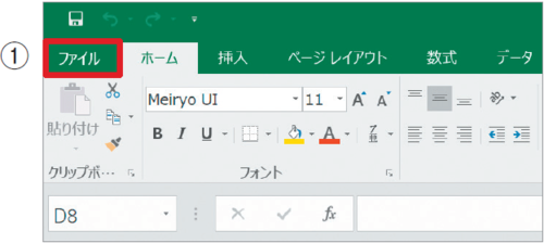 Excelマクロ初心者に「マクロの記録」を勧めない2つの理由