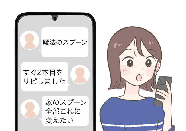 「家のスプーン全部変えたい」「すぐ2本目をリピしました」無印良品の“絶賛キッチングッズ”便利すぎて家族分を買い足した！「もうこのスプーン以外使えない」【購入レビュー】