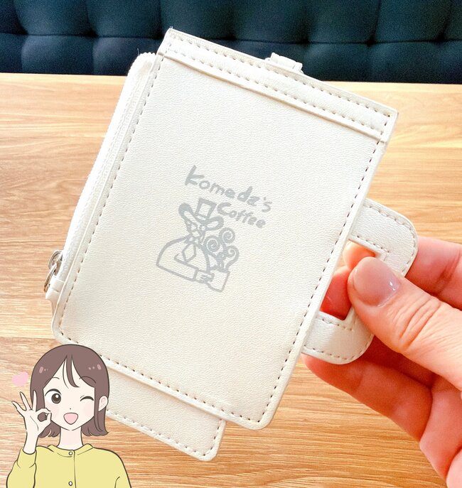 ミニ財布がわりに使えるじゃん…！コメダ珈琲の“ぺたんこケース”カップみたいなデザインが可愛すぎる！