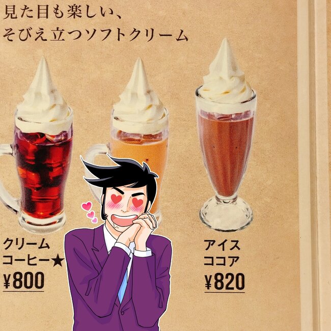 「デカくて二度見した」「サイズ感バグってる」コメダ珈琲の“わんぱくすぎメニュー”ボリューム凄くて笑っちゃう！「量がおかしい」【実食レビュー】