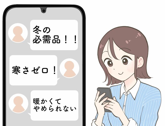 「冬の必需品!」ワークマンの“寝袋みたいなパンツ”がポカポカすぎて手放せない…!「寒さゼロ!」「暖かくてやめられない」