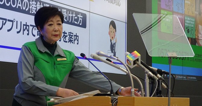 小池百合子都知事