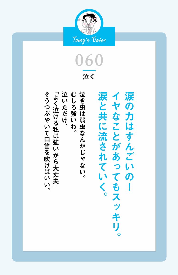 【精神科医が教える】近ごろストレスが溜まりっ放し…モヤモヤが止まらない頭のなかを一瞬でスッキリさせる方法がある