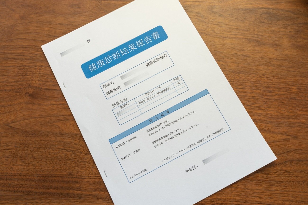 【「紙片づけ」で部屋も心もスッキリ!】データ化せずに、あえて紙で残したほうがいい情報 TOP5