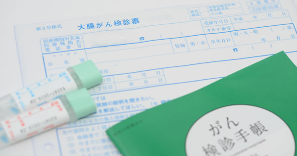 大腸がんが減らない理由