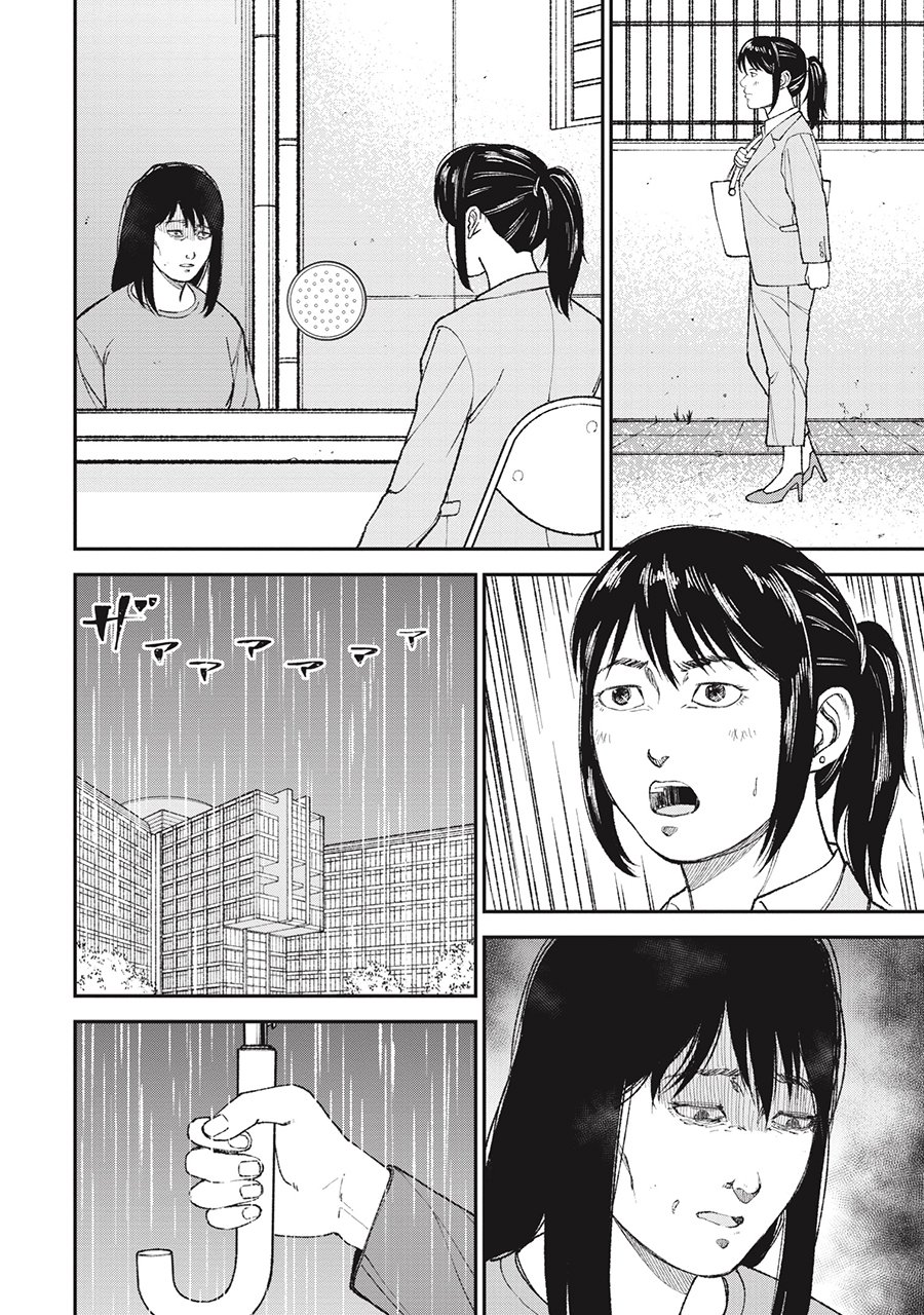 『教育虐待　―子供を壊す「教育熱心」な親たち』（c）石井光太 鈴木マサカズ ワダユウキ／新潮社