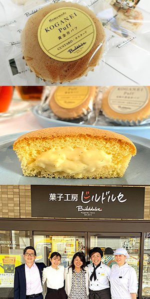 建設会社が地元の洋菓子店の事業を承継「安全&おいしい」を追求し人気を呼ぶ