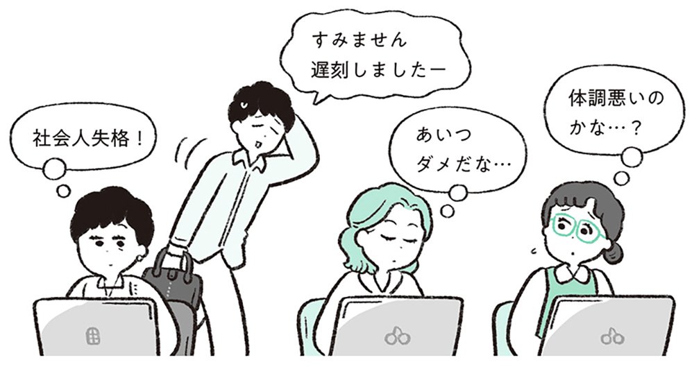 イラスト：感じのいい人は想像力を相手のために使う
