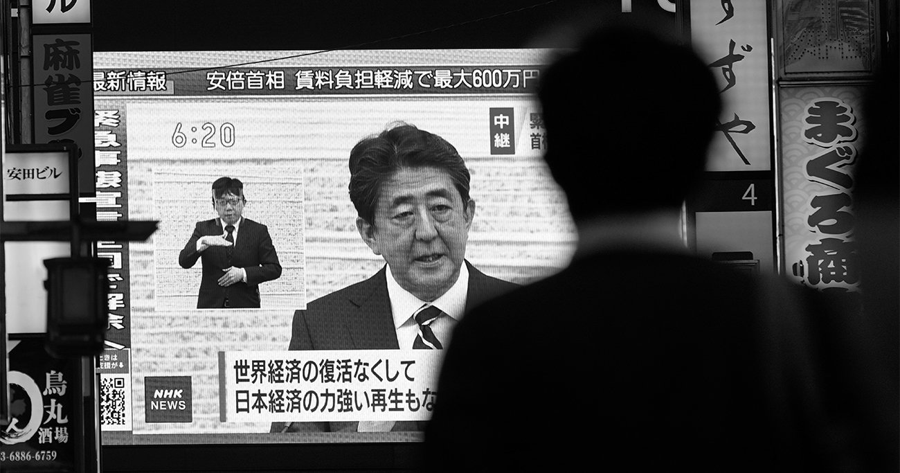 歌舞伎町の街頭ビジョン