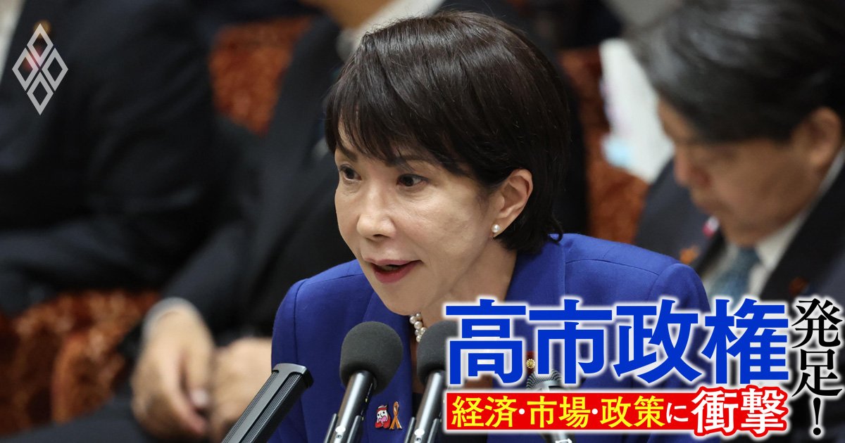 衆院予算委員会で答弁する高市早苗首相