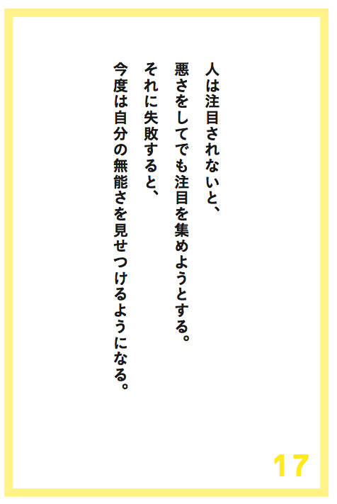 仕事で帰ってこない夫に対して妻がとる手段とは？