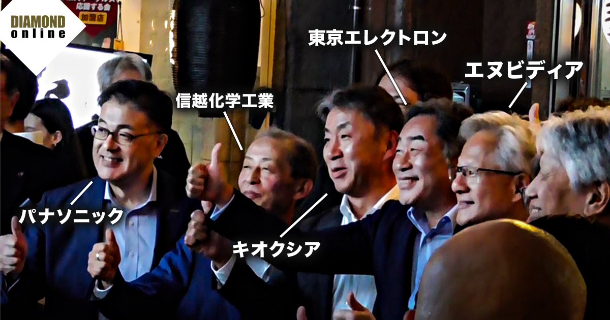 エヌビディアCEOの“神田の夜”に密着、日本半導体トップ30社と居酒屋外交…やきとん三吉に響いた「日本復活」の檄！【動画】