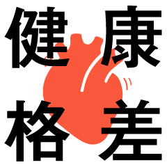 NHKスペシャル取材班