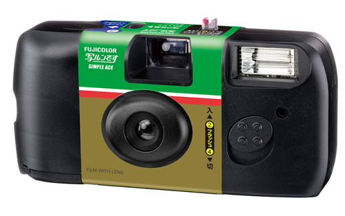 写ルンです シンプルエース