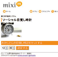 ものづくりの新時代を切り拓く<br />当世・電子工作ブーム考現学