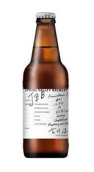 なぜキリンはクラフトビールに参入するのか<br />大手メーカーで加速する「手作り」志向のワケ