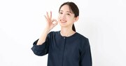 「書いて覚える」はもう古い？ 頭がいい人の「超合理的な記憶術」