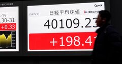 日経平均は24年後半「4万円台」回復へ、企業の中間決算は“上方修正ラッシュ”見込み