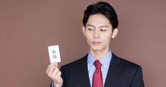 その転職はOK？背中を押せる3つの転職理由と適齢期は【練習問題10問付き】