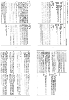 事実上、利用できない制度へと変わる!?生活保護法「改正」案の驚くべき内容