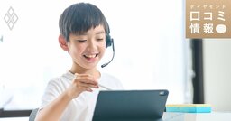 ベネッセコーポレーションの40代前半、4等級の年収は？【5000件の口コミ情報データ】