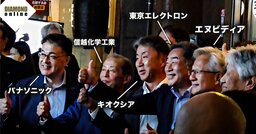 エヌビディアCEOの“神田の夜”に密着、日本半導体トップ30社と居酒屋外交…やきとん三吉に響いた「日本復活」の檄！【動画】
