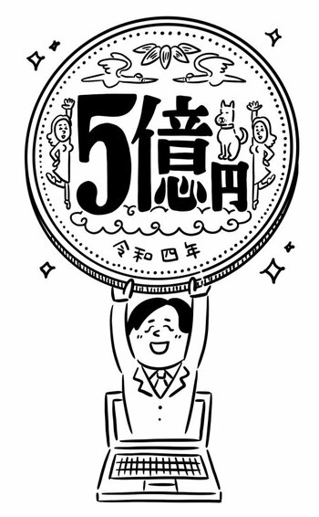 ブログは本当にオワコン？「5億円稼ぐまでの血と汗と涙」が本になるまで