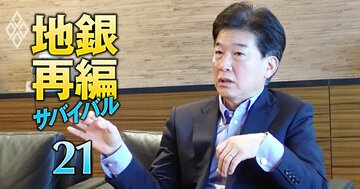 しずおかFG・柴田社長が明かす「名古屋銀行統合」の狙いと決め手、「1＋1＝2」の単なる“足し算統合”で終わらない条件とは