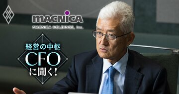 半導体商社マクニカHDが半導体分野で初の売上高1兆円を突破！CFOが明かす「“旬な分野”で今後も2桁成長」をけん引するM＆A戦略