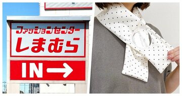【しまむら】気温38℃の猛暑日でも快適！「首に巻くオシャレ氷のう」がマジで冷たくて感激した…！《購入レビュー》