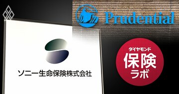 【独自】ソニー生命でも「20億円」の不適切な金銭貸借が判明！極秘処理された社内コードネーム「ロータス」の全容、プルデンシャルと同様の“ライフプランナーモデル”は見直し必至