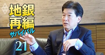しずおかFG・柴田社長が明かす「名古屋銀行統合」の狙いと決め手、「1＋1＝2」の単なる“足し算統合”で終わらない条件とは
