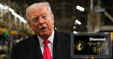 米・カナダ・メキシコ「USMCA見直し」協議は泥沼化!?北米サプライチェーンは維持も再編もいばらの道