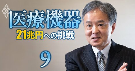 テルモ社長が明かす「時価総額4.4兆円」の秘訣、包括的業務提携を解消したオリンパスとの関係性も激白