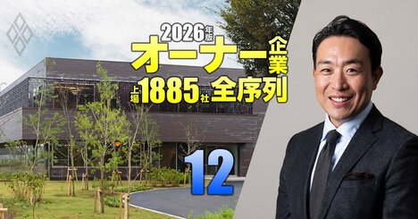 創業家の2代目社長があえて自社株を手放す理由「いつか全社員が株主となる会社に」廃棄物処理業ATホールディングスの革新【若手オーナー社長に聞く（1）】
