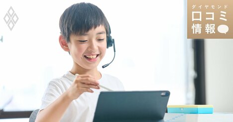 ベネッセコーポレーションの40代前半、4等級の年収は？【5000件の口コミ情報データ】