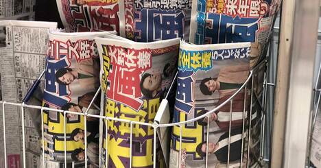 嵐の活動休止を無責任と考える人は「社畜」度が高い理由