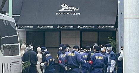 赤坂サウナ火災の悲劇に学ぶ、〈危険サウナ〉を一発で見破る“超シンプルな方法”とは？