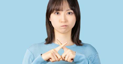 【偏差値45から東大合格】成績が伸び悩む子が陥る落とし穴・ワースト1