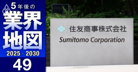 東大からMARCHまでの「難関大の新卒者」を多く採用している企業ランキング【商社13社】3位住友商事、1位は？10年での増加数と大学別内訳も完全網羅！