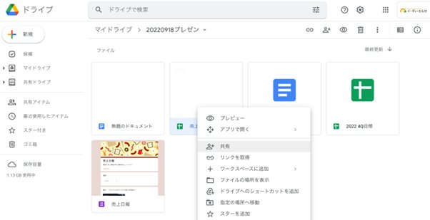 【9割の人が知らない Google の使い方】片づけのプロがアプリをアイコンから開かない4つのワケ